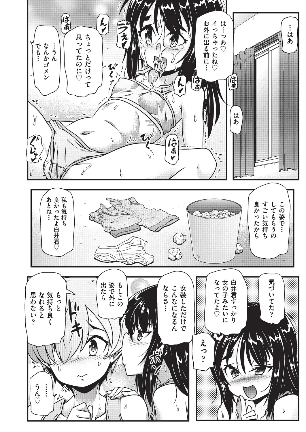 หน้า 27
