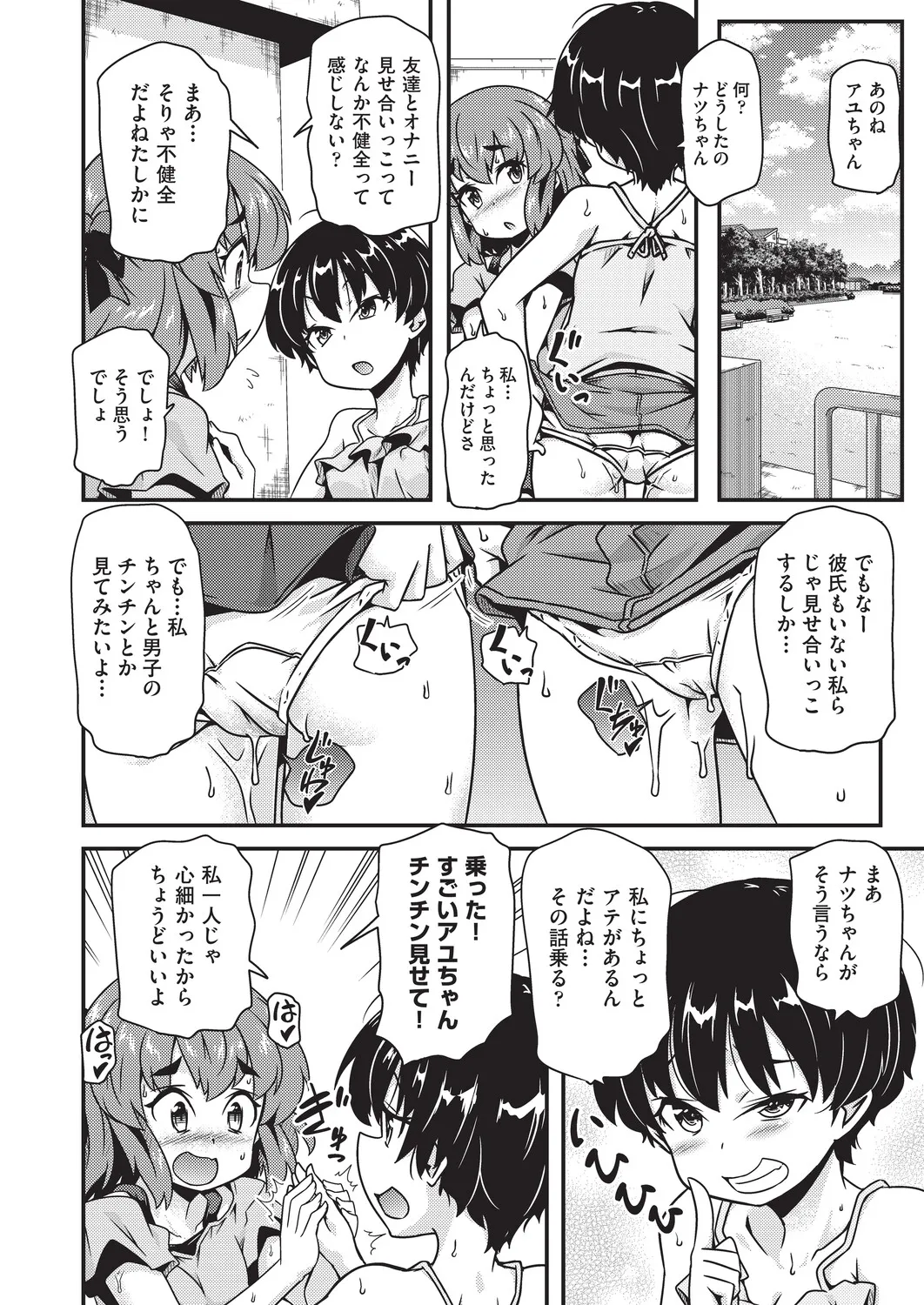 หน้า 41