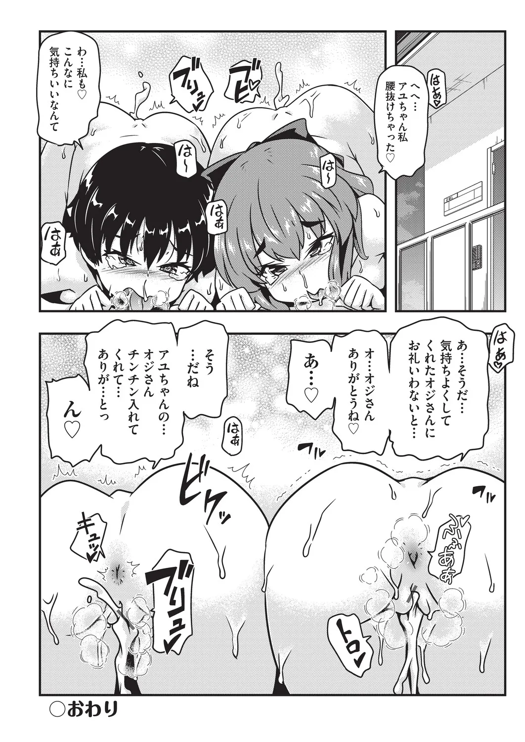 หน้า 53