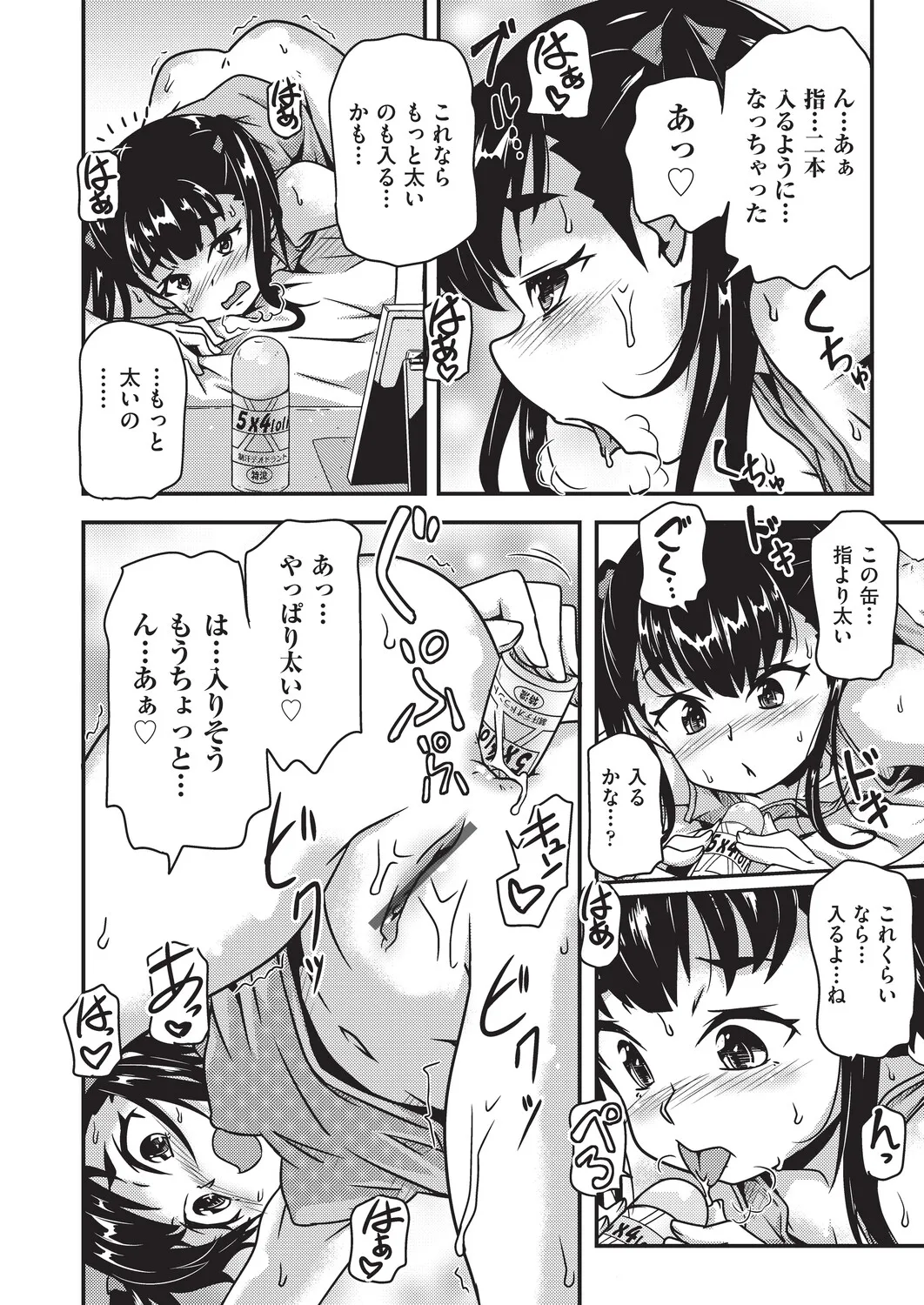 หน้า 55