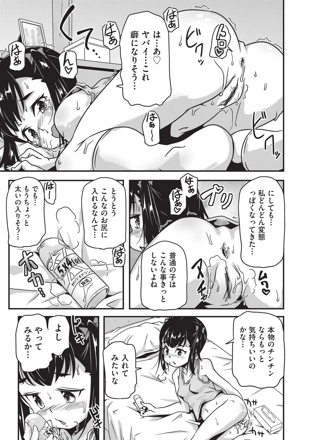 หน้า 58