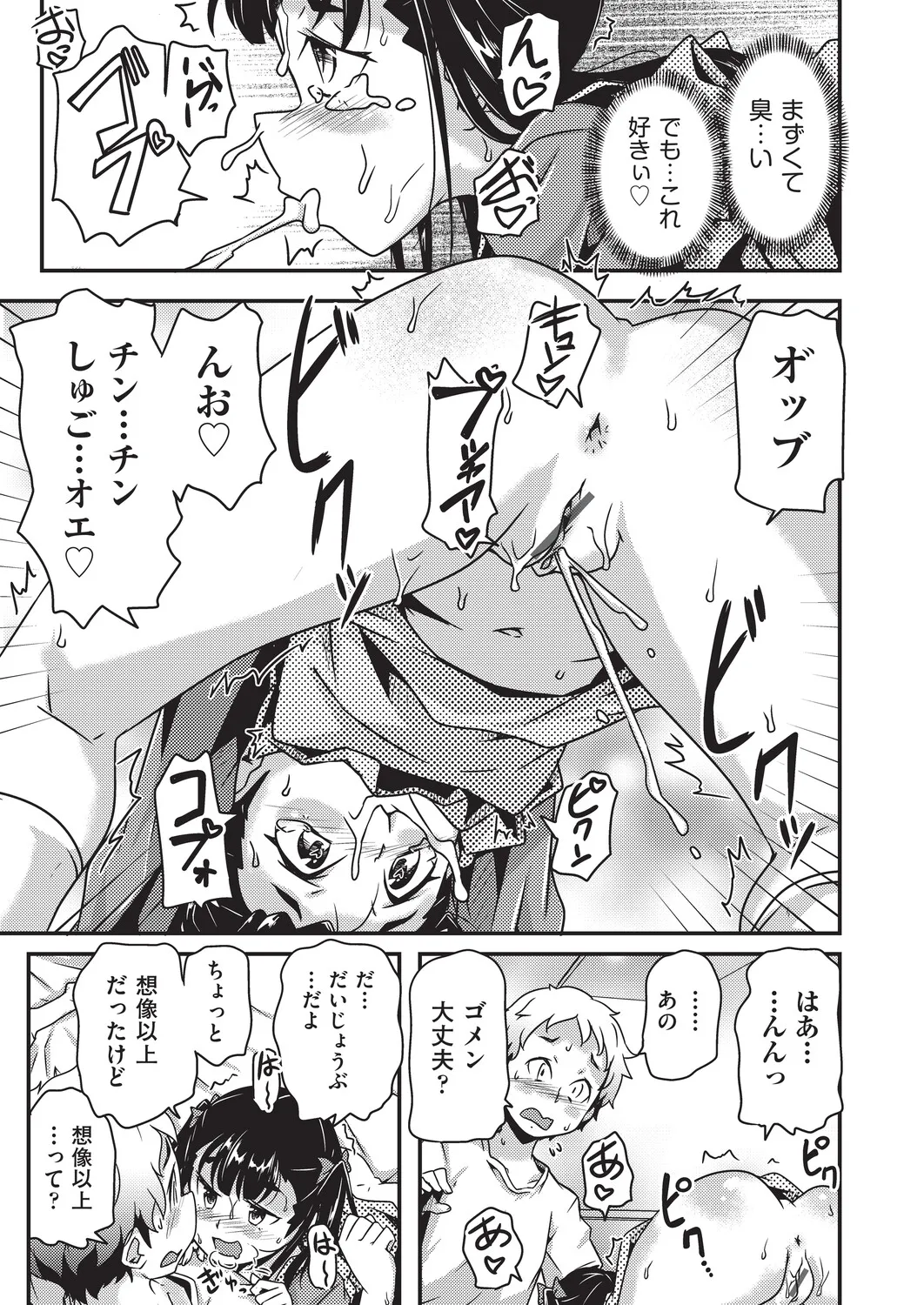 หน้า 64