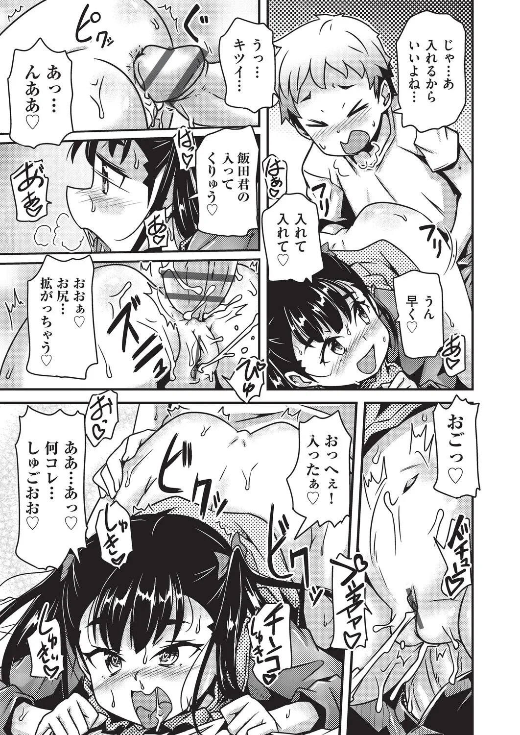 หน้า 66