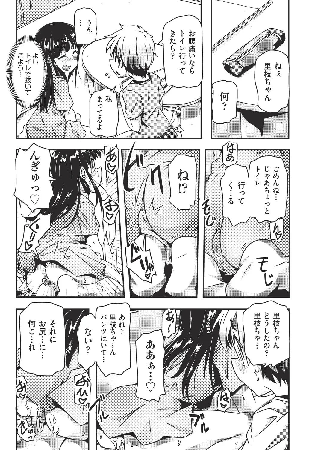 หน้า 76