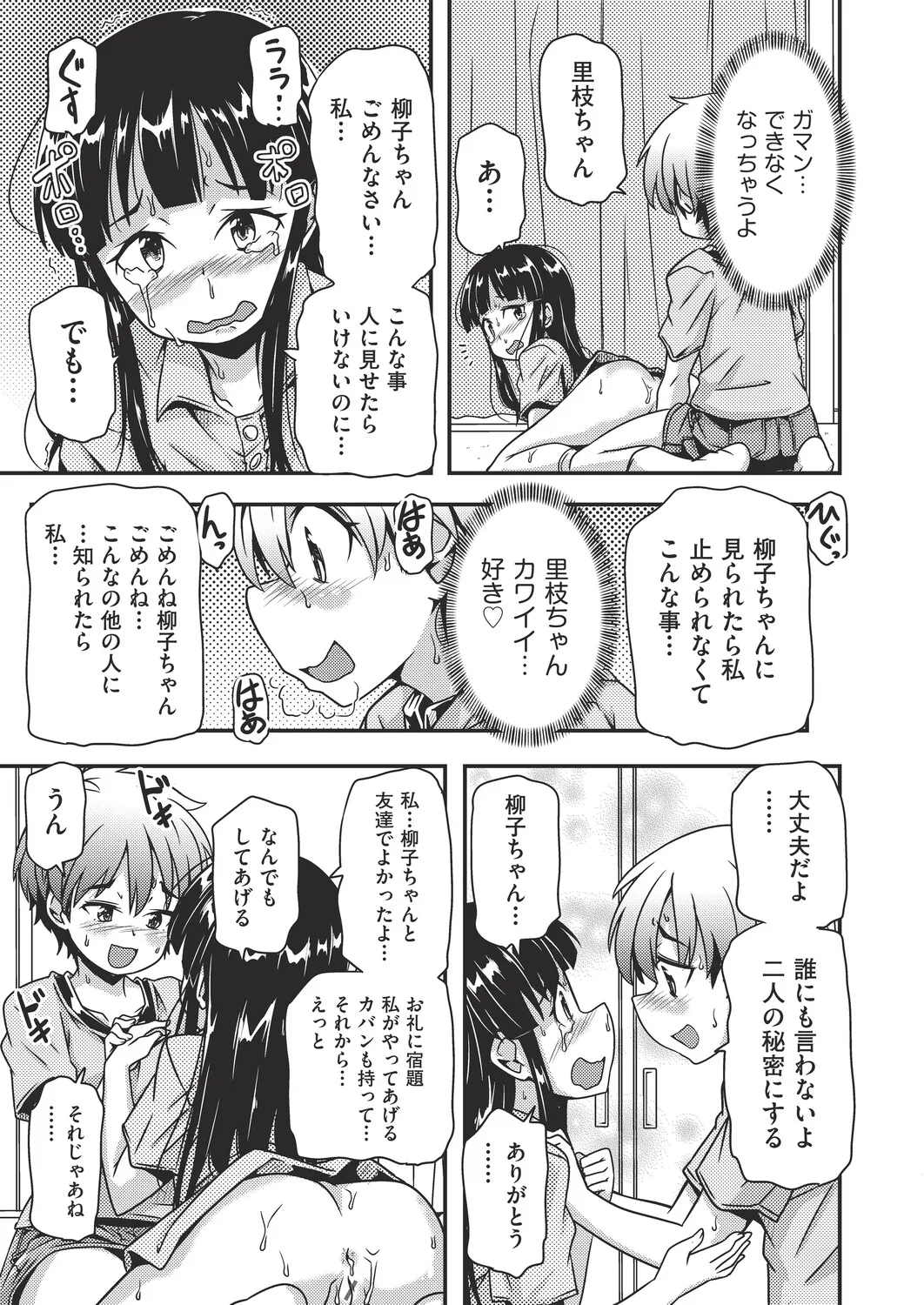 หน้า 82
