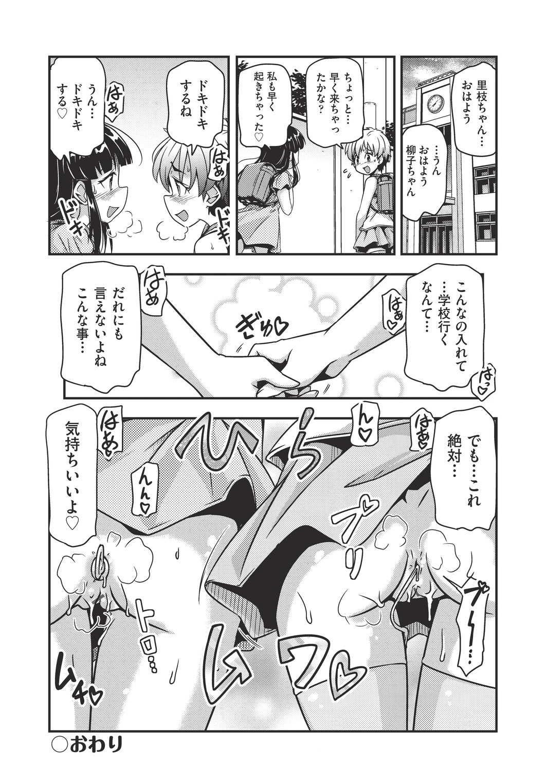 หน้า 87
