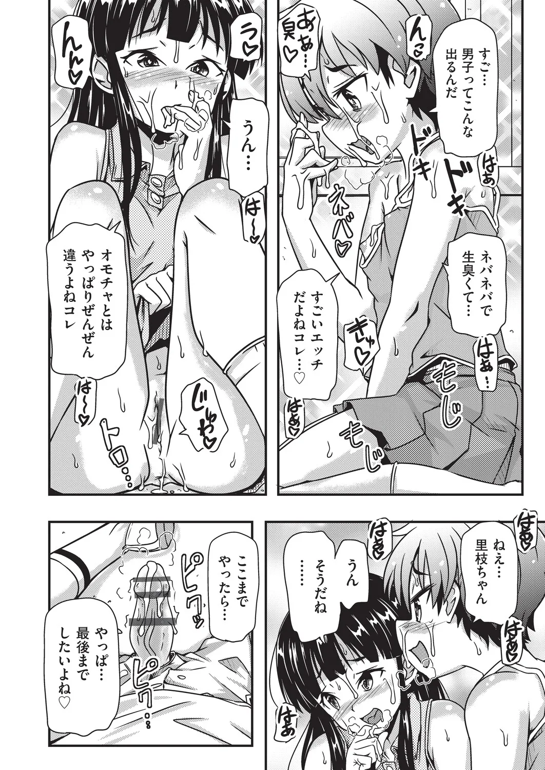 หน้า 99