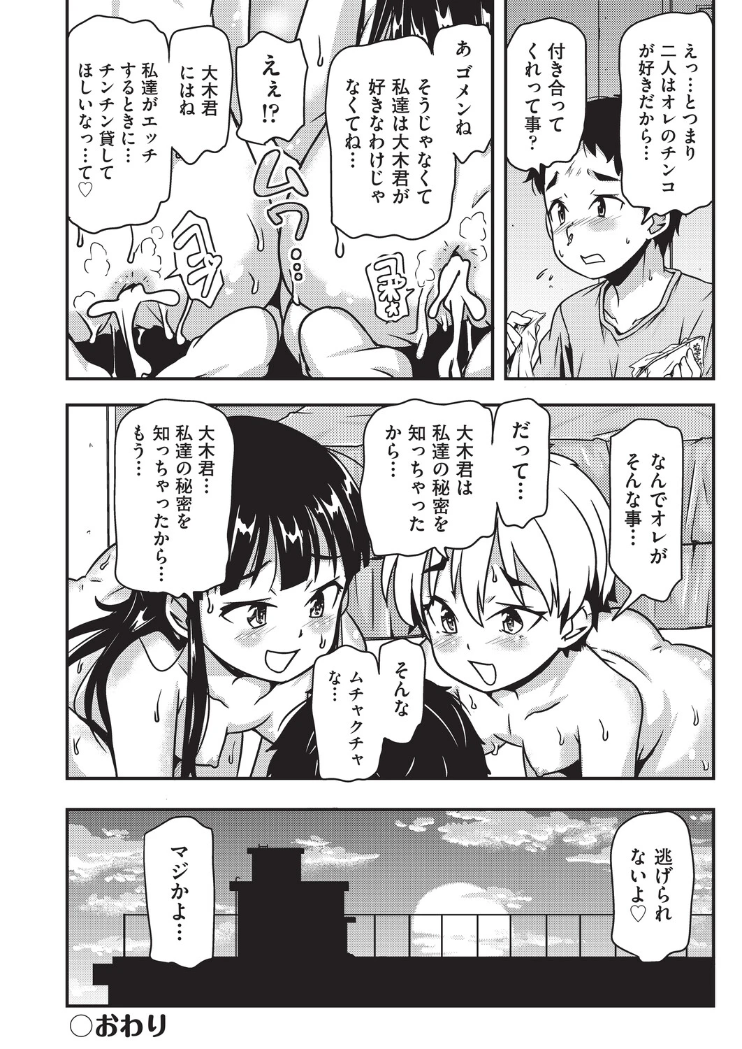 หน้า 105