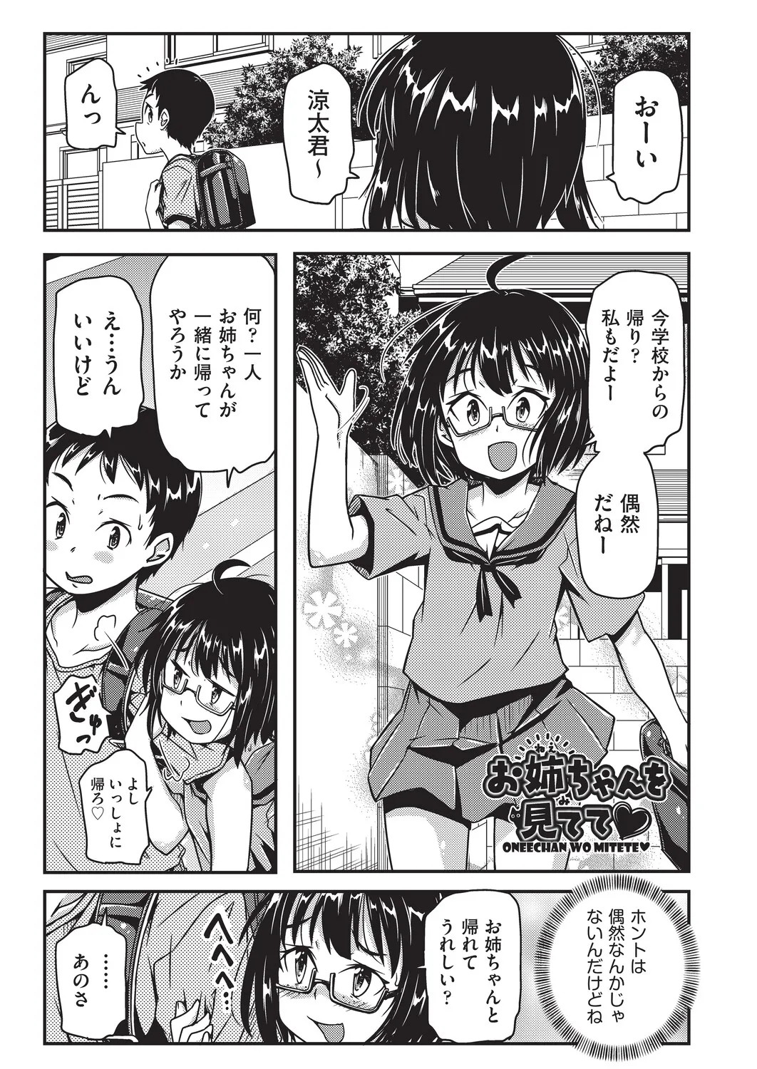 หน้า 106