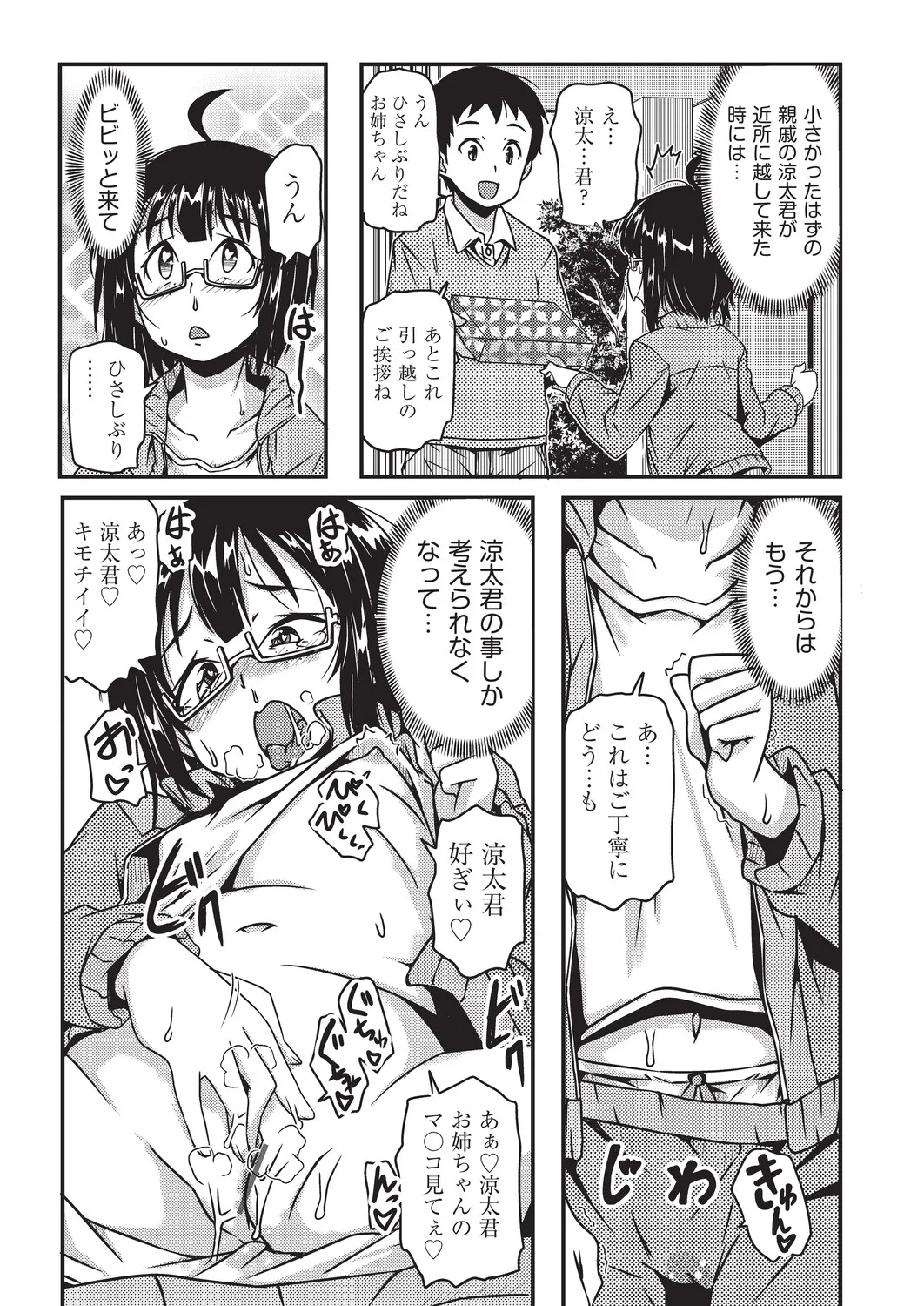 หน้า 108