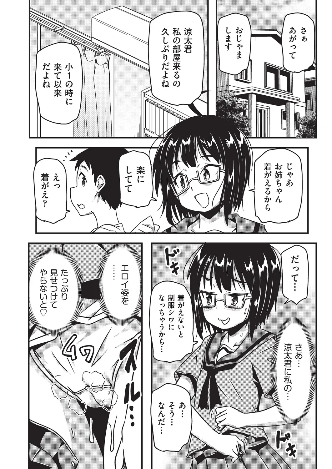 หน้า 109