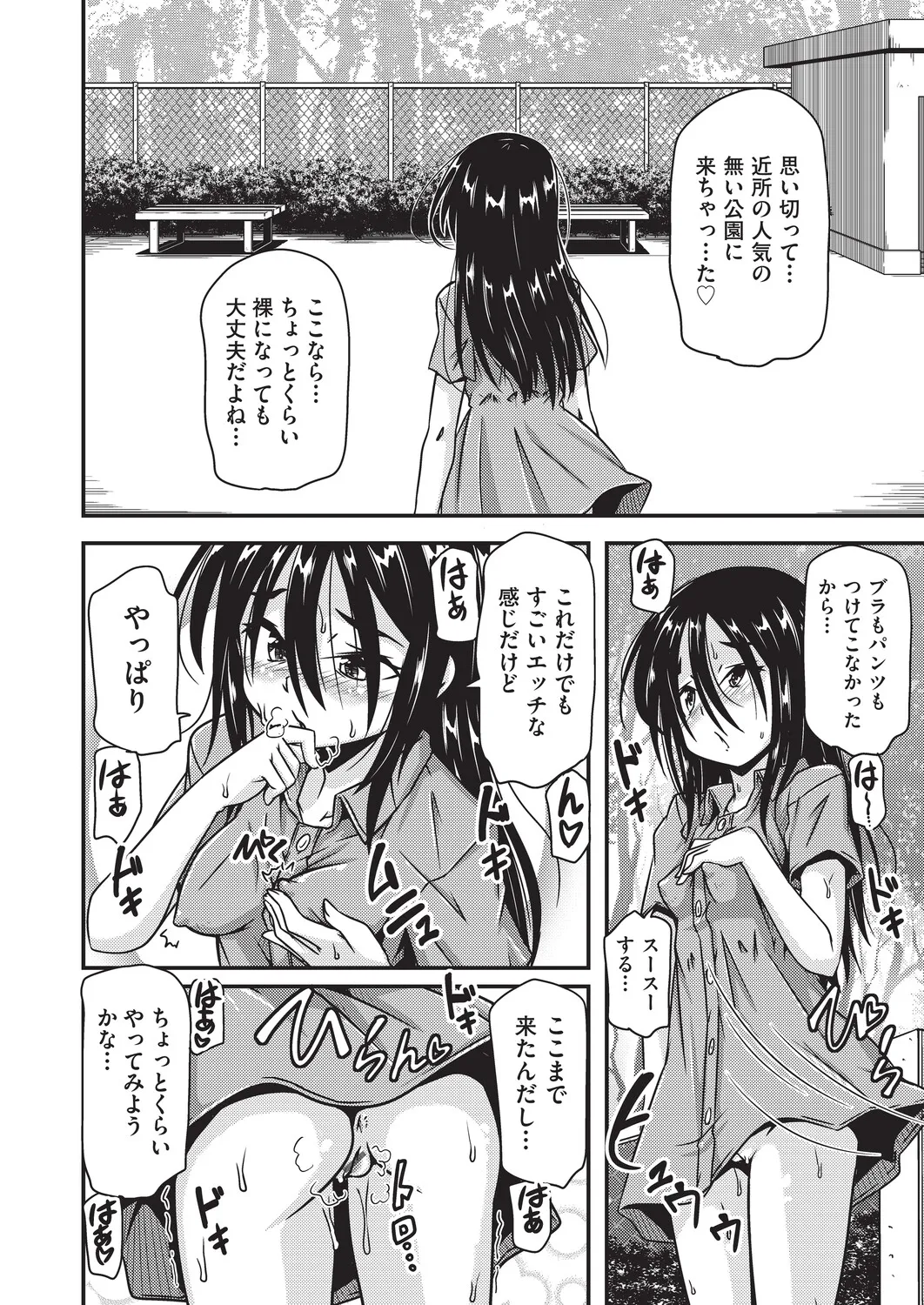 หน้า 131