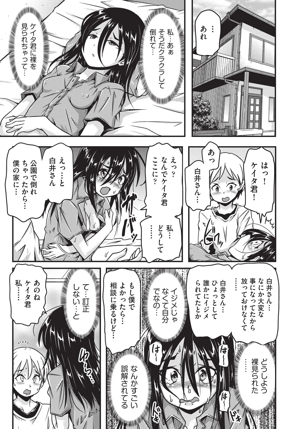 หน้า 134