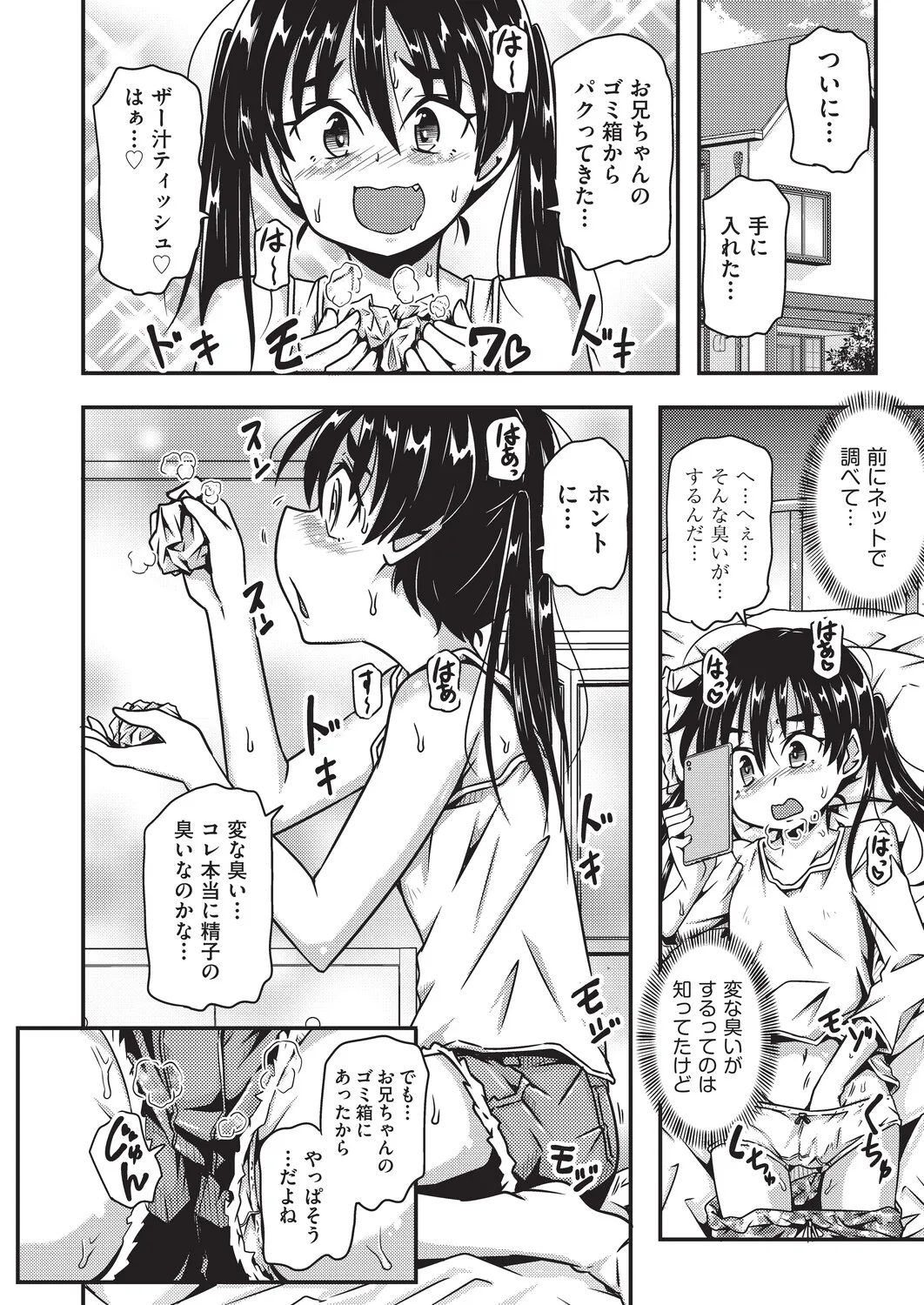 หน้า 163