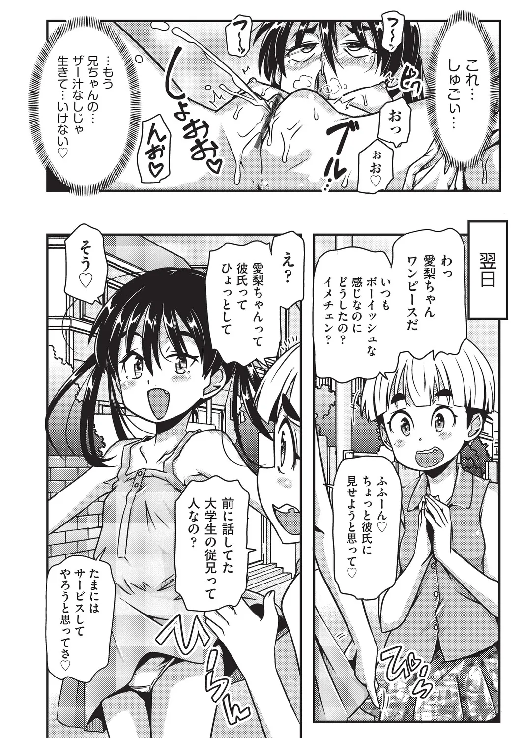หน้า 167