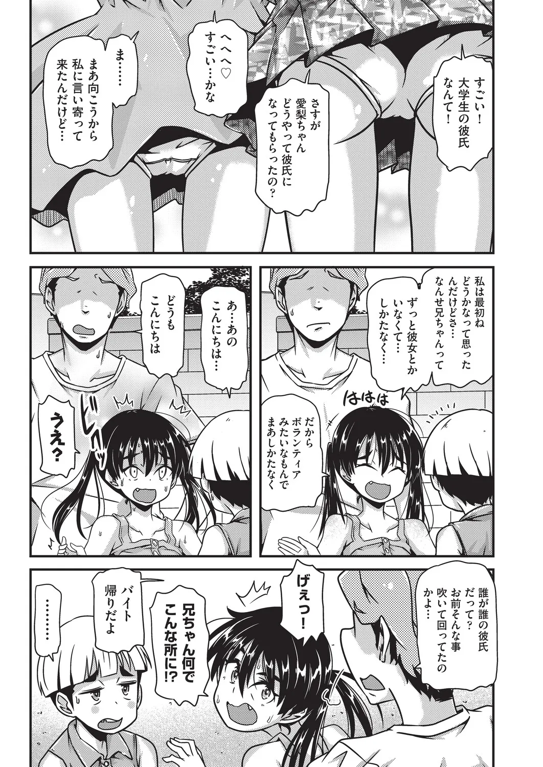 หน้า 168