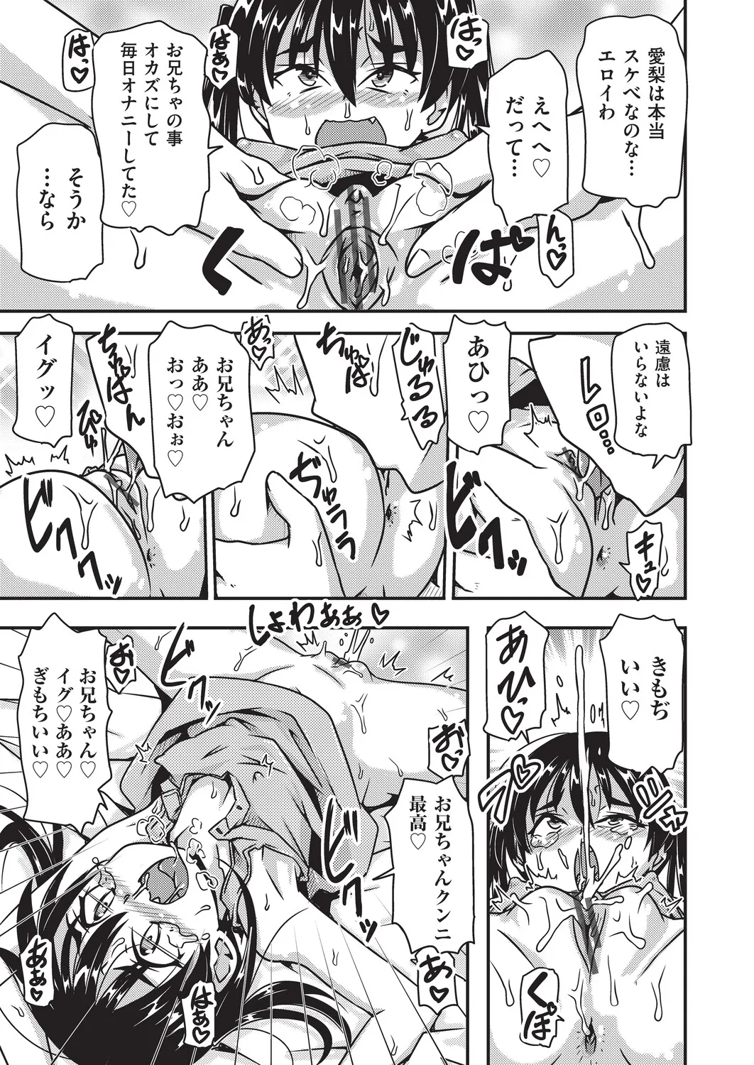 หน้า 174