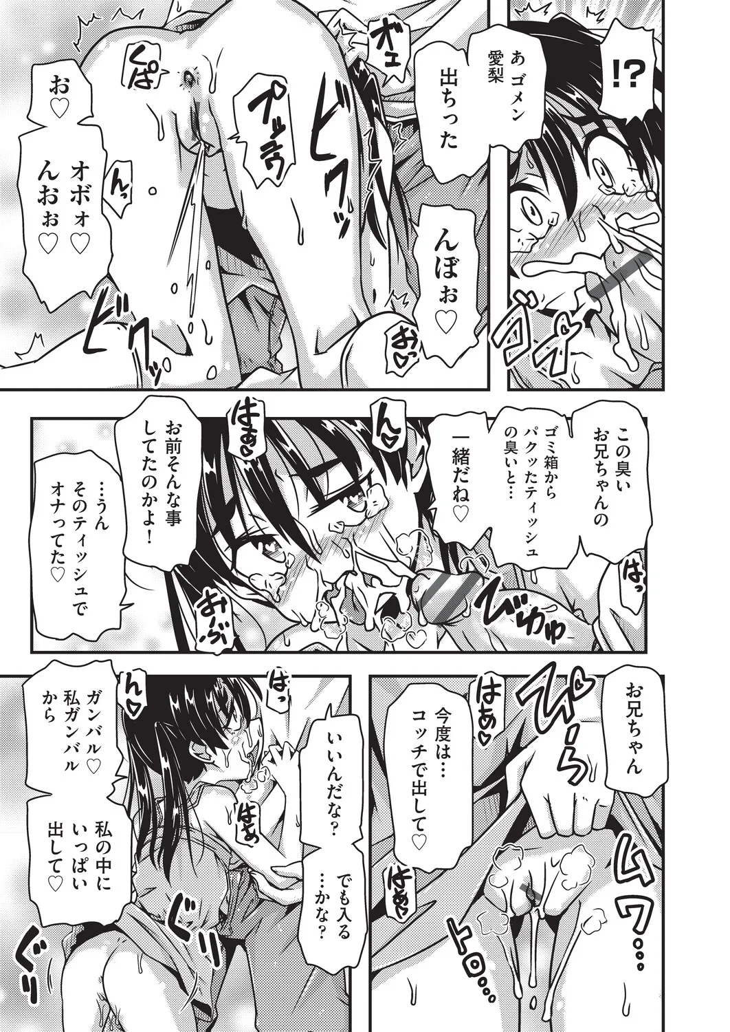 หน้า 176