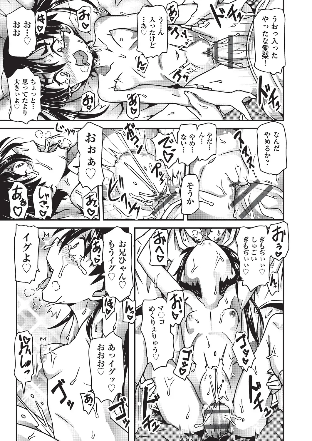 หน้า 178