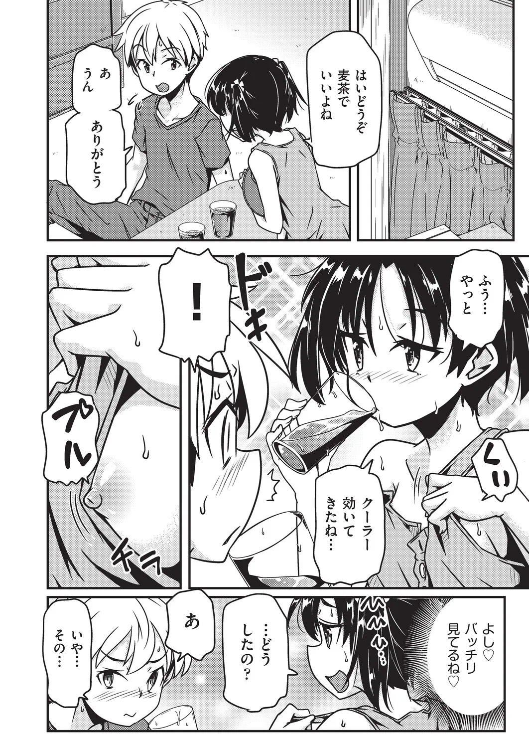หน้า 181