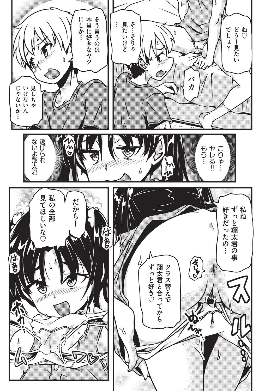 หน้า 184