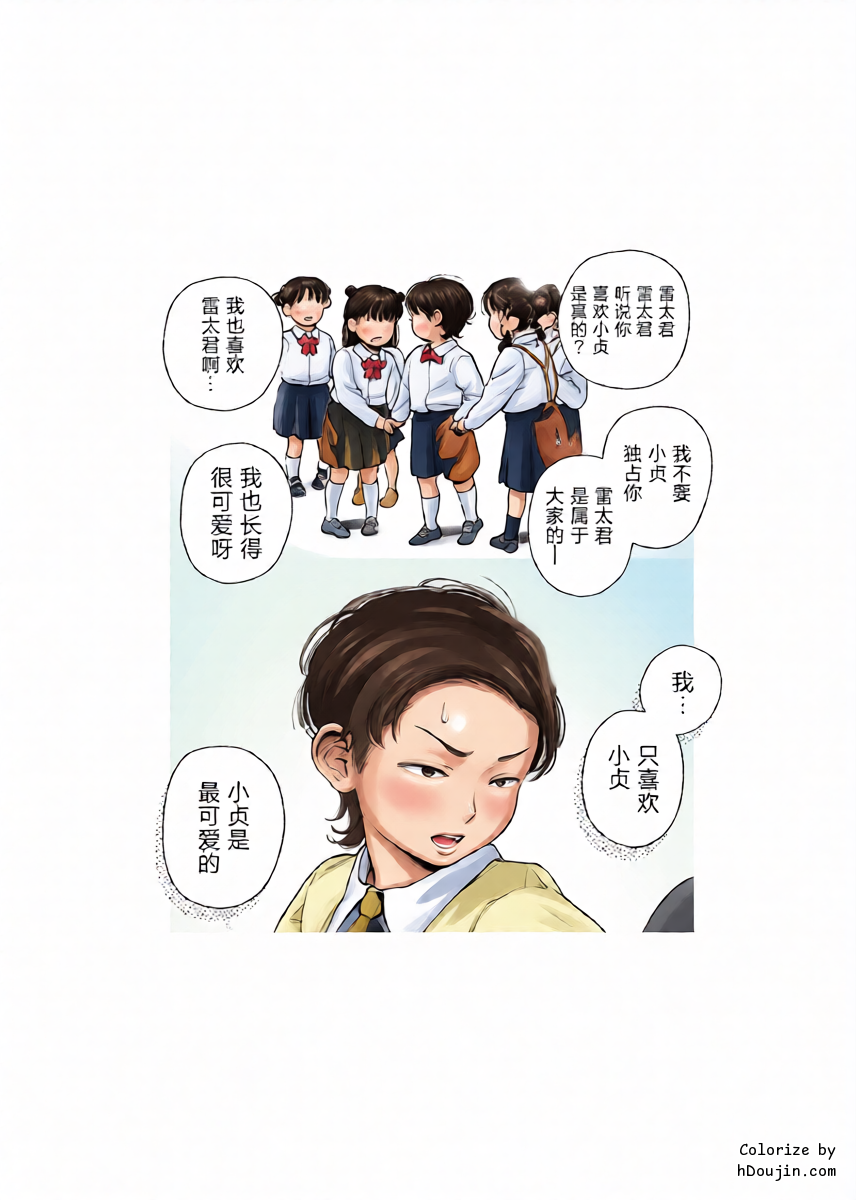 หน้า 3