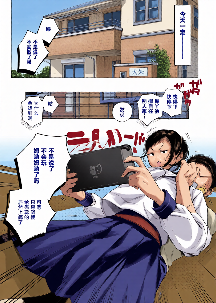หน้า 9