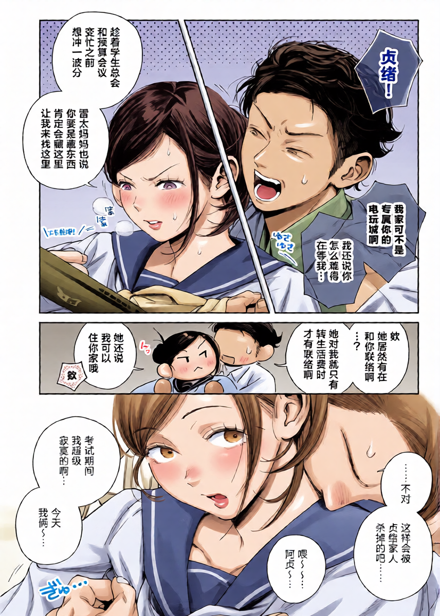 หน้า 10