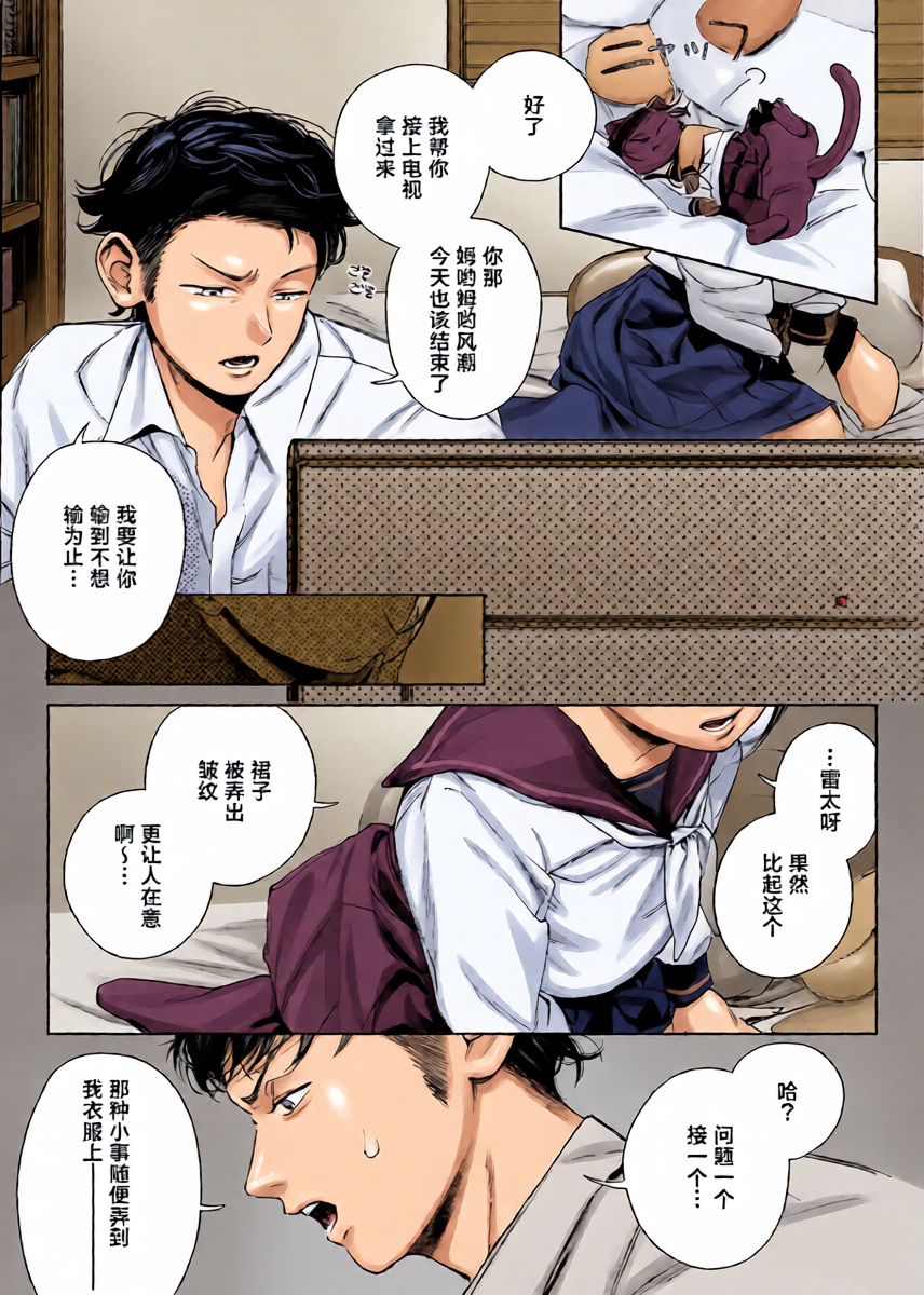 หน้า 13