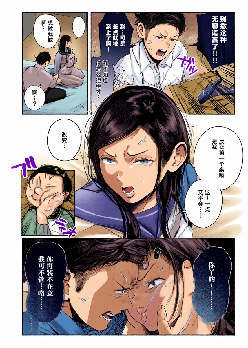 หน้า 18