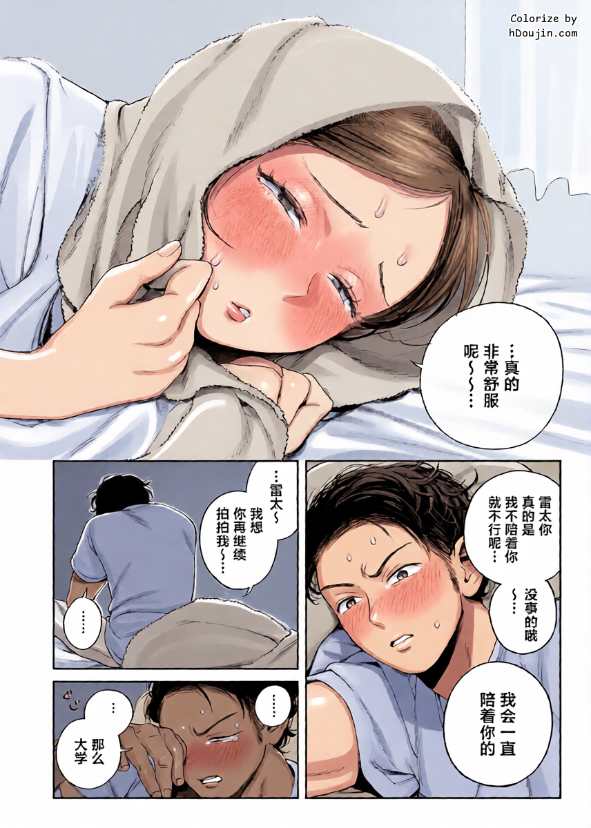 หน้า 32