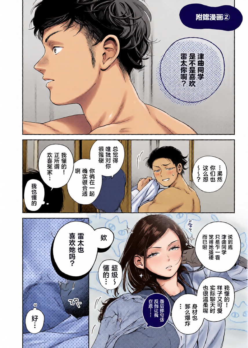 หน้า 36