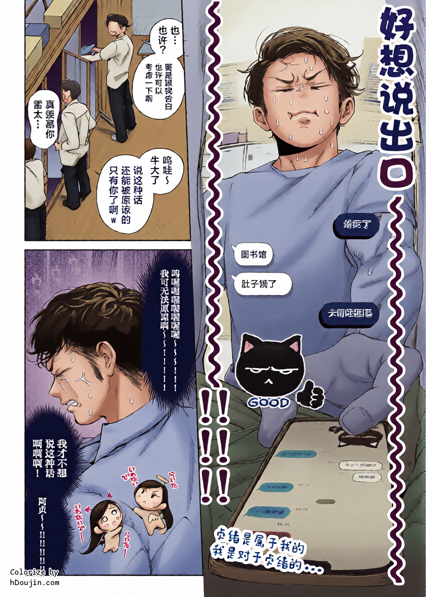 หน้า 37