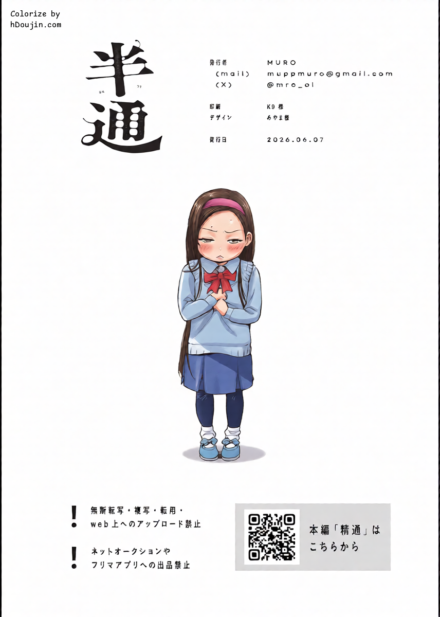 หน้า 38