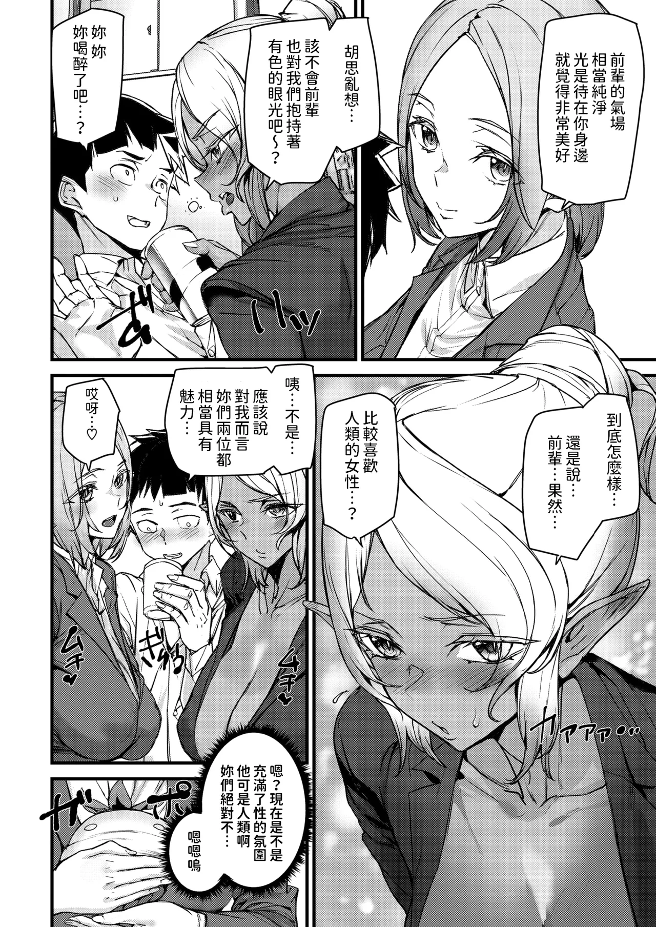 หน้า 15