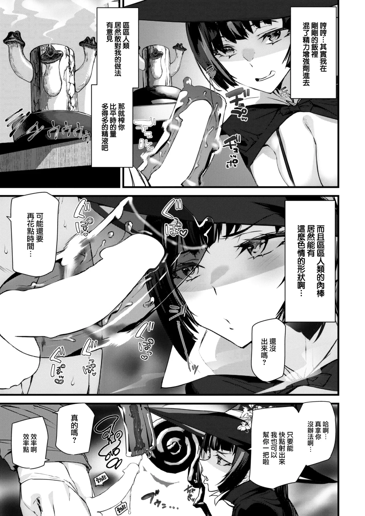 หน้า 104