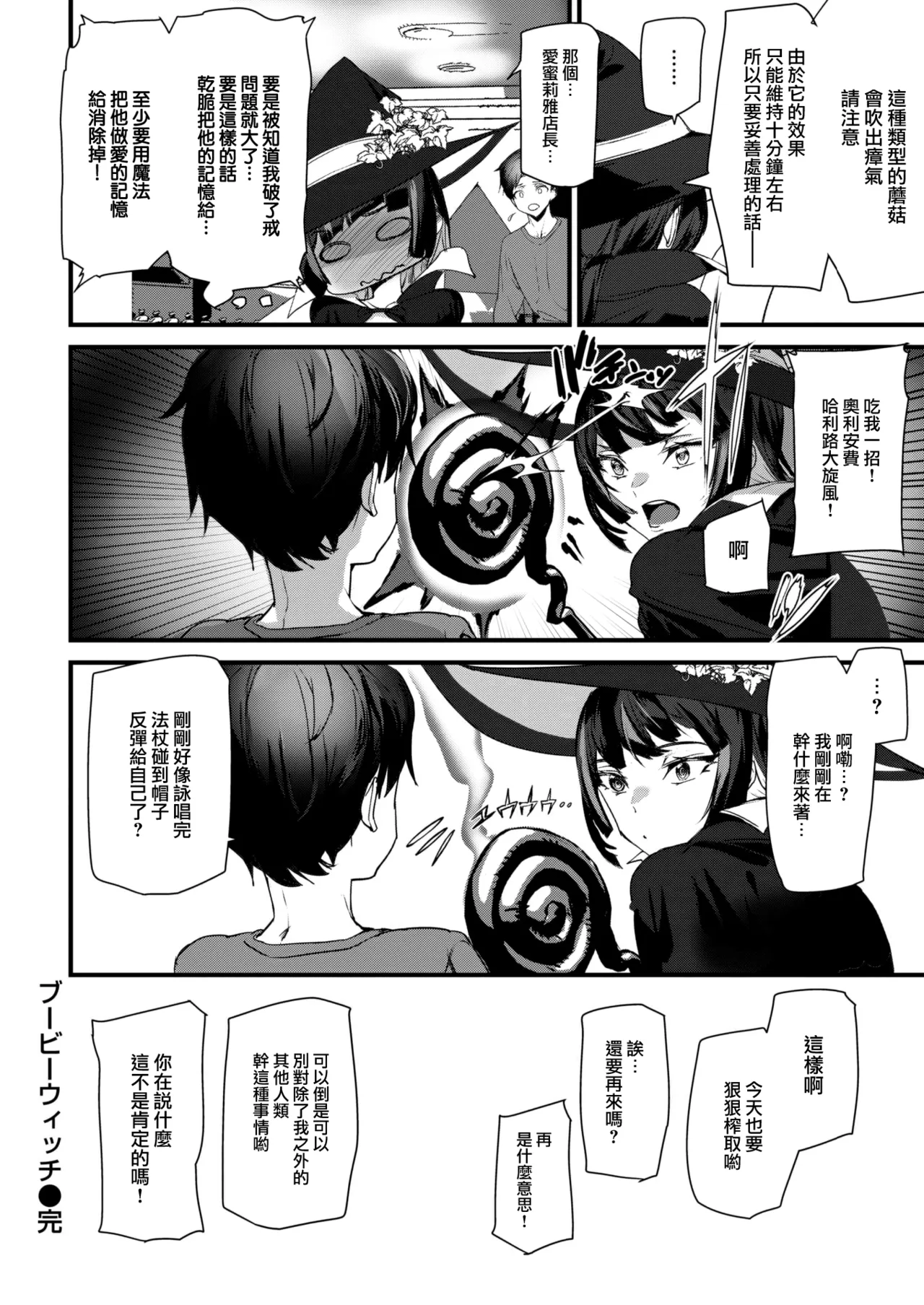 หน้า 111