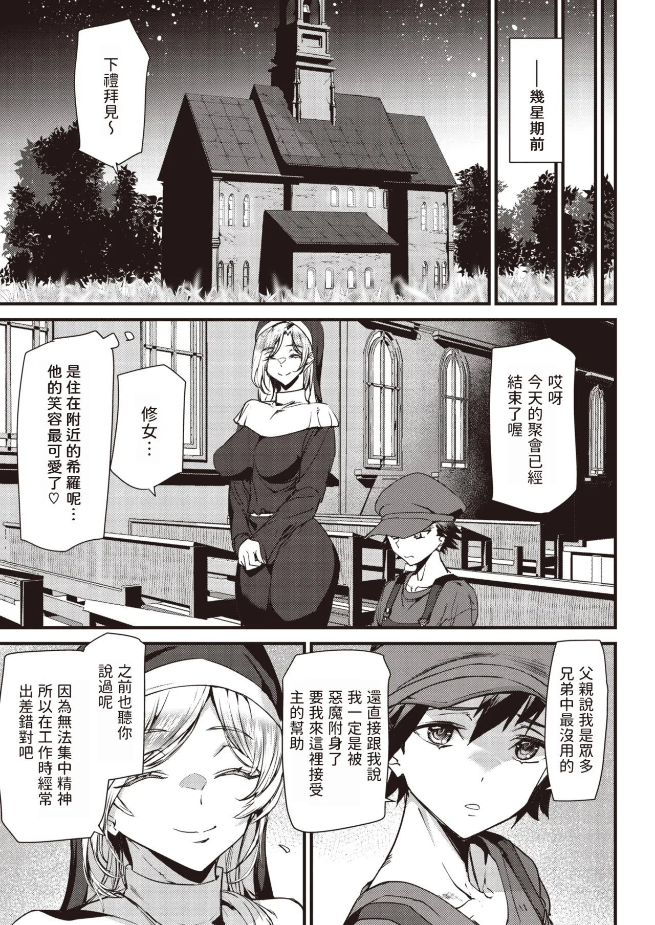 หน้า 114