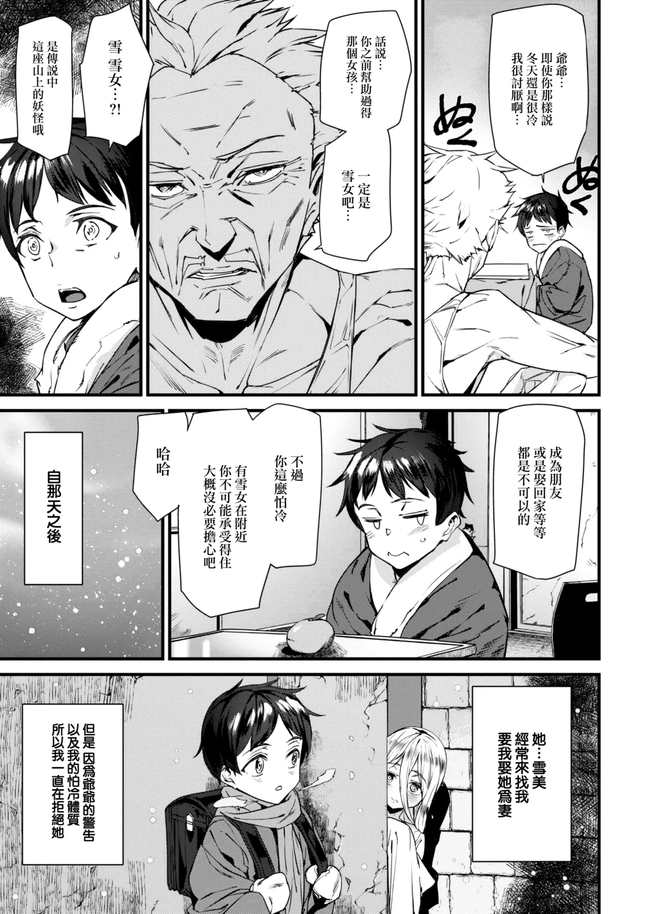 หน้า 130