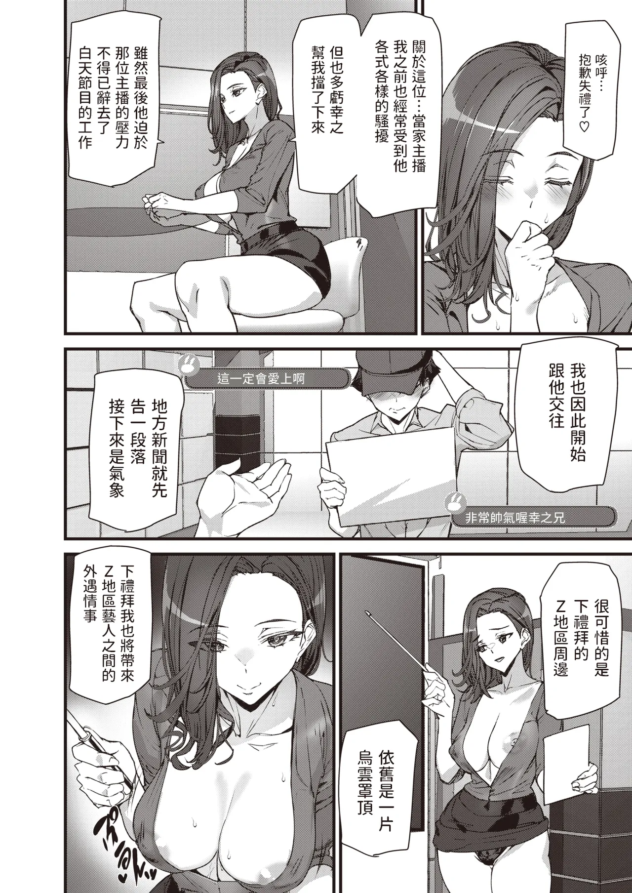 หน้า 151