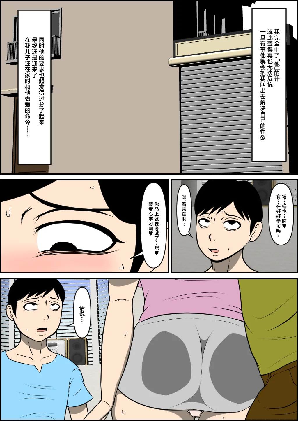 หน้า 20