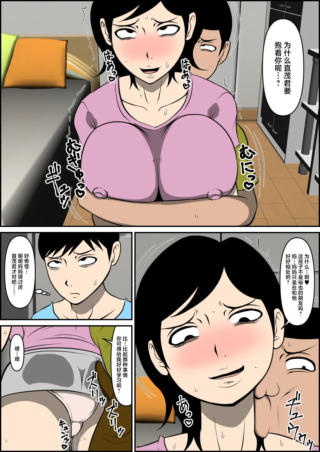 หน้า 21
