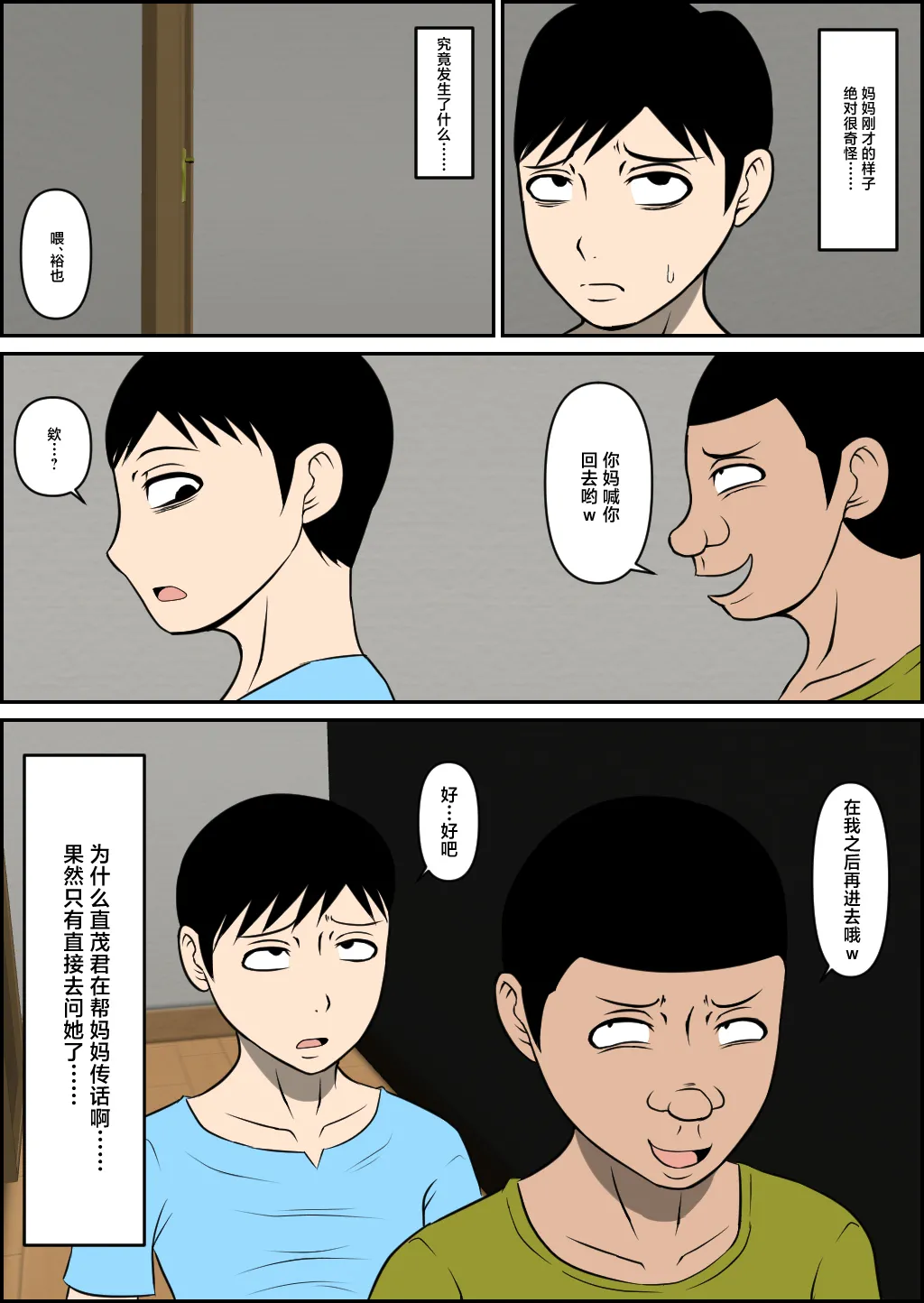 หน้า 27