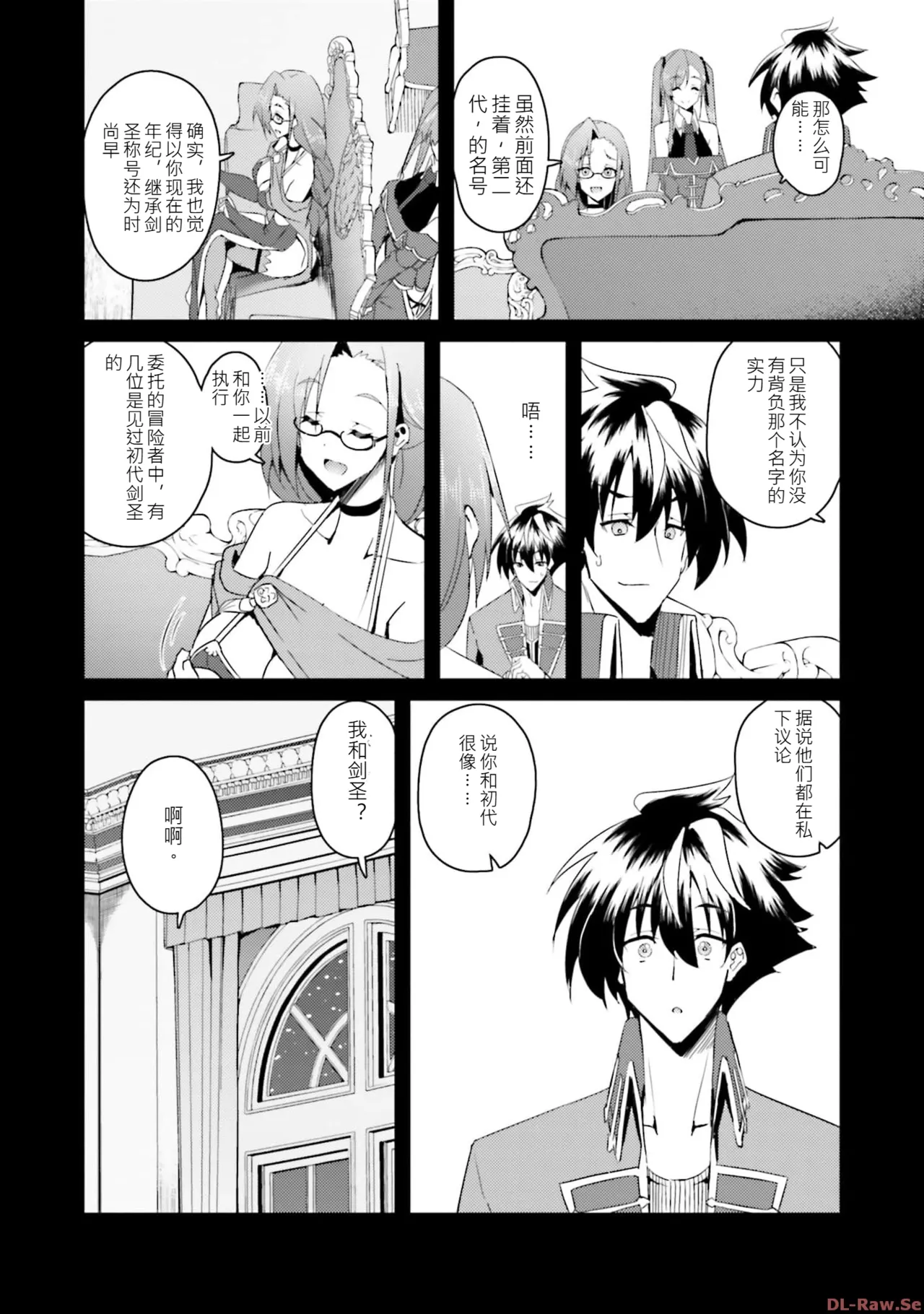 หน้า 6