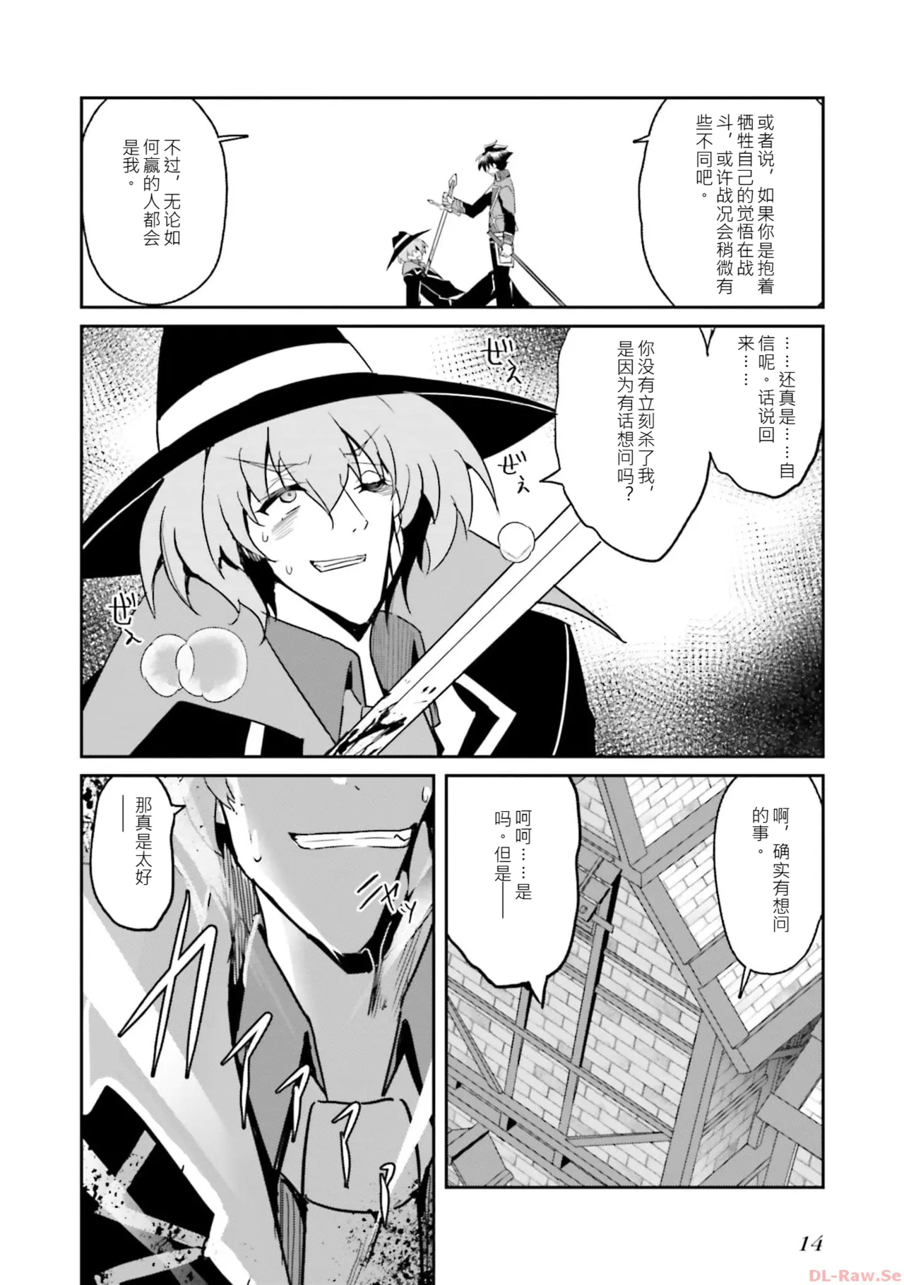 หน้า 16