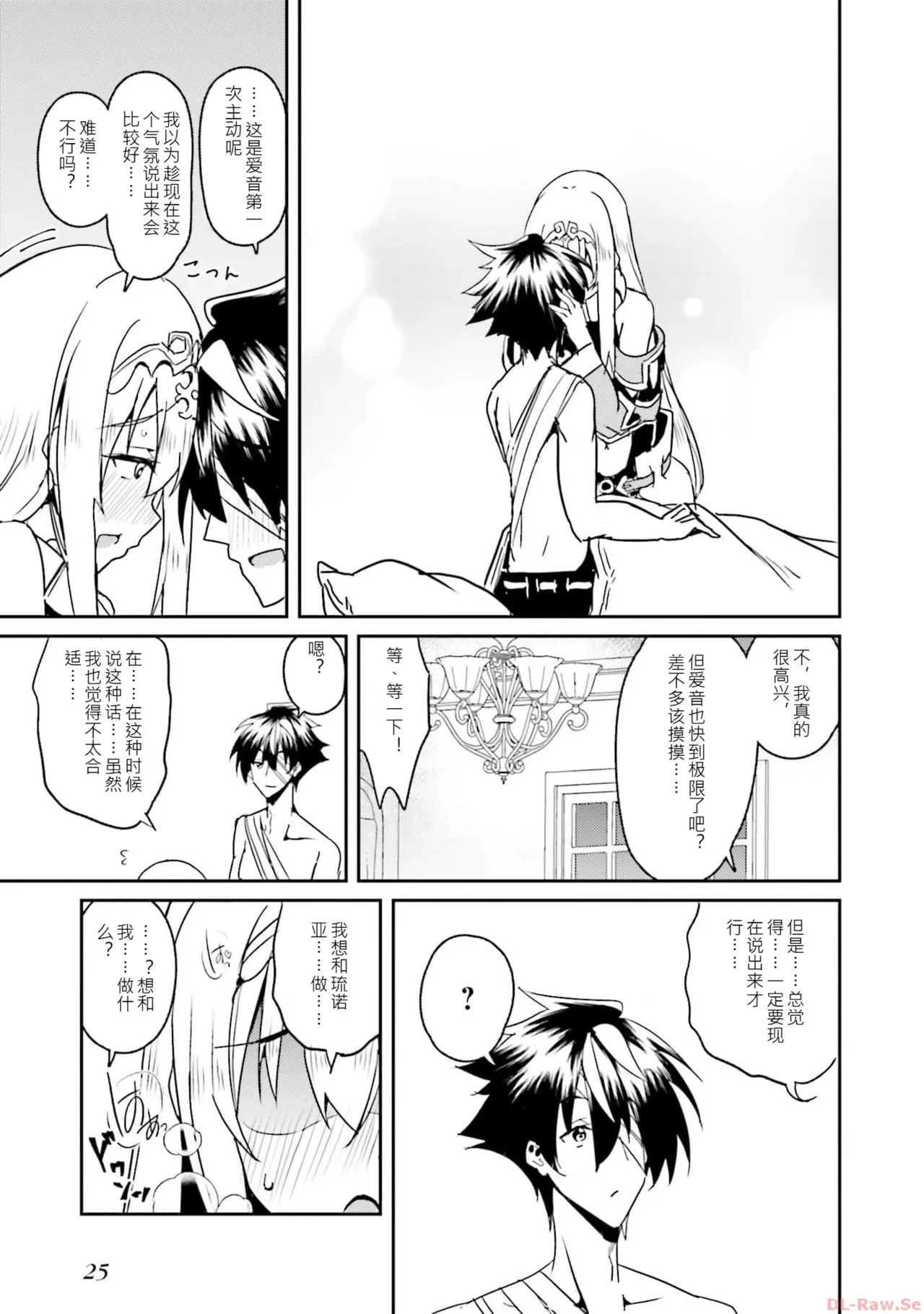 หน้า 27