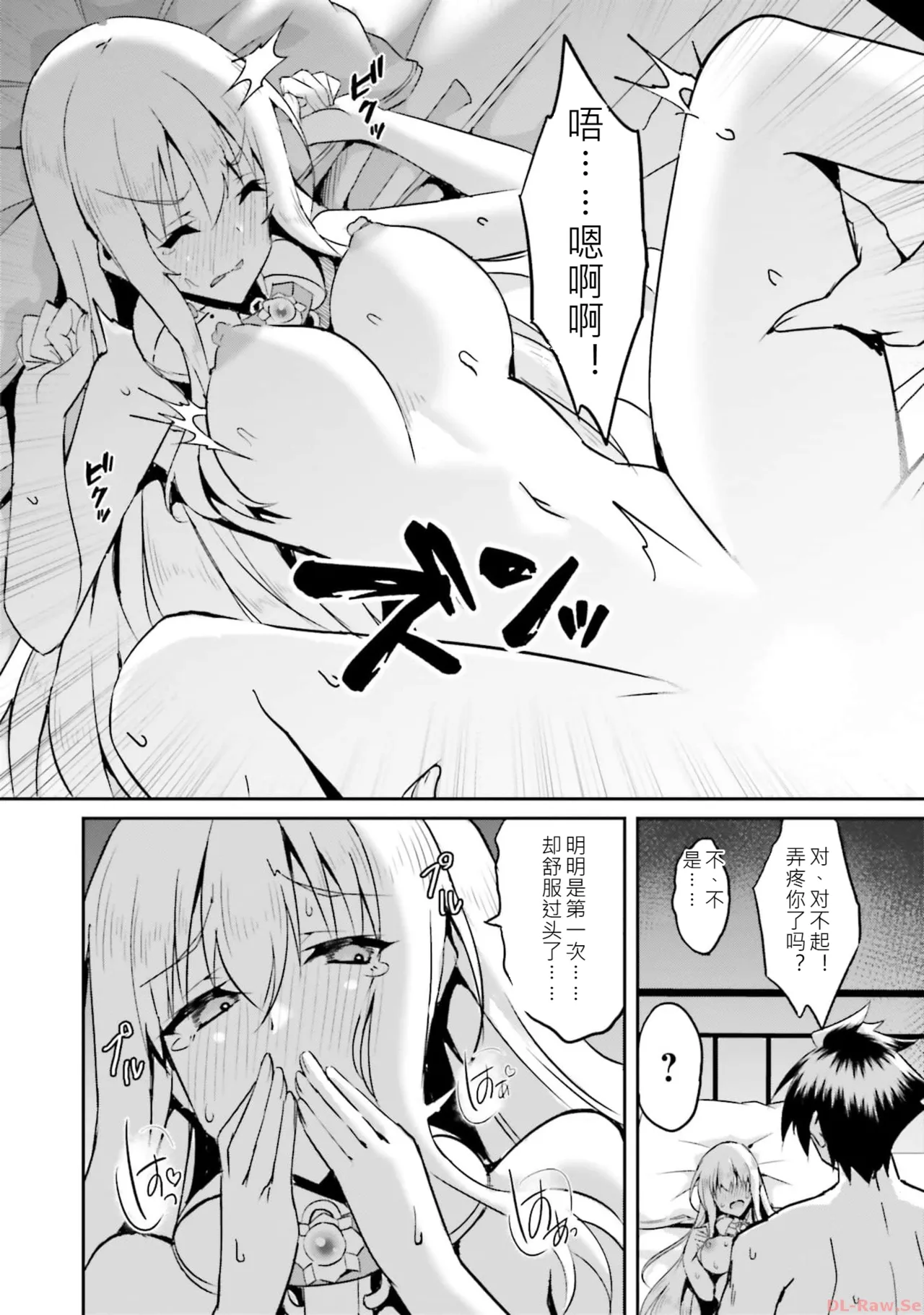 หน้า 36