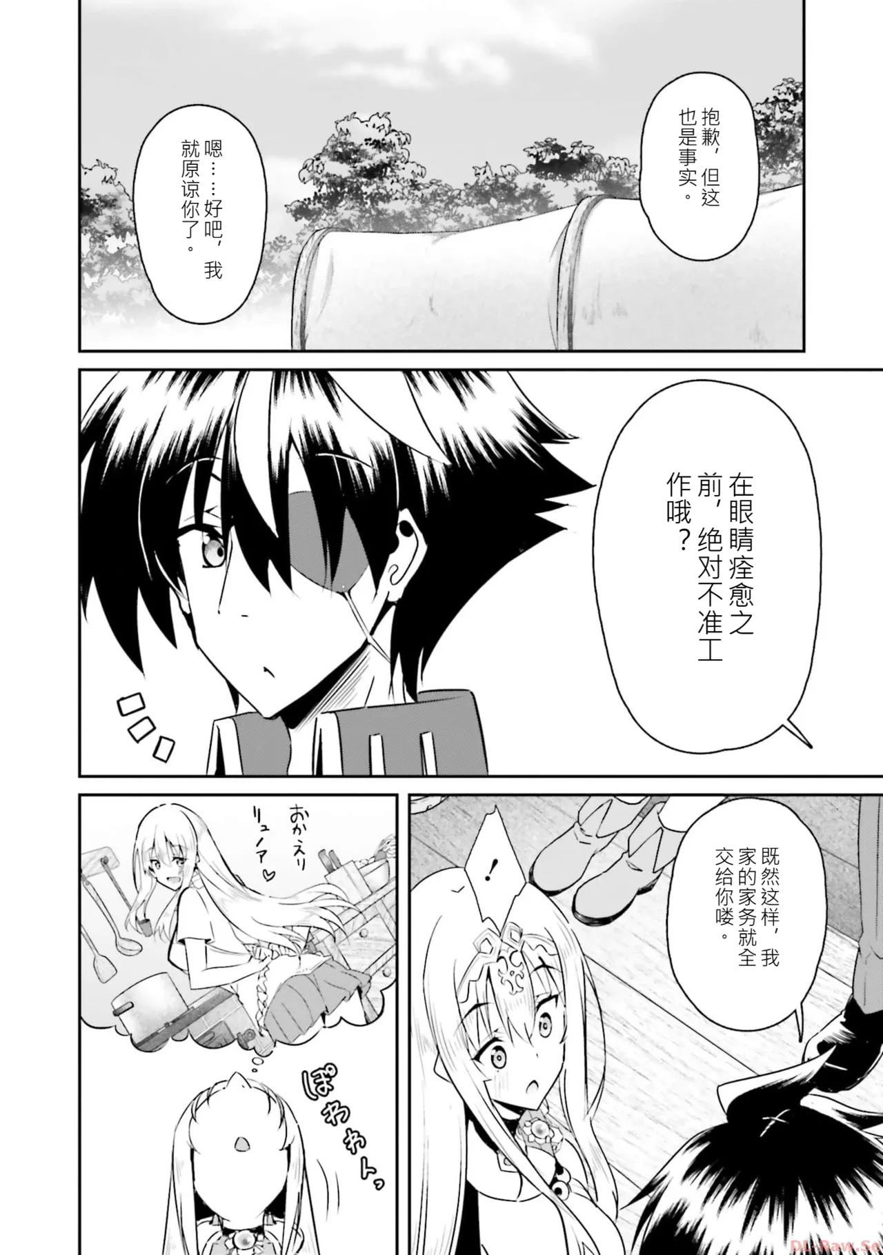 หน้า 46