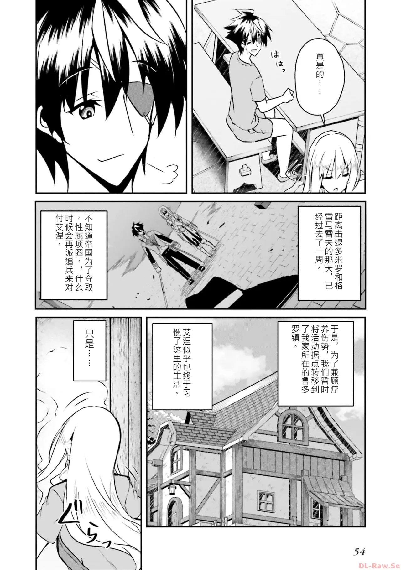หน้า 56