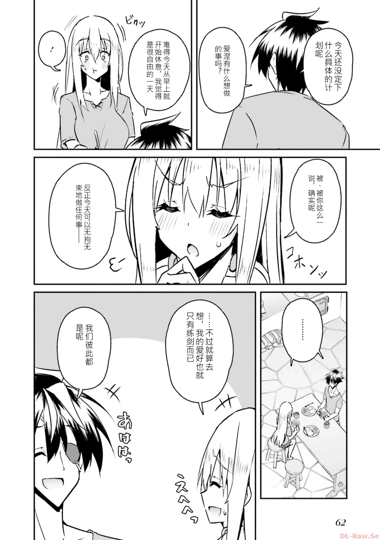 หน้า 64